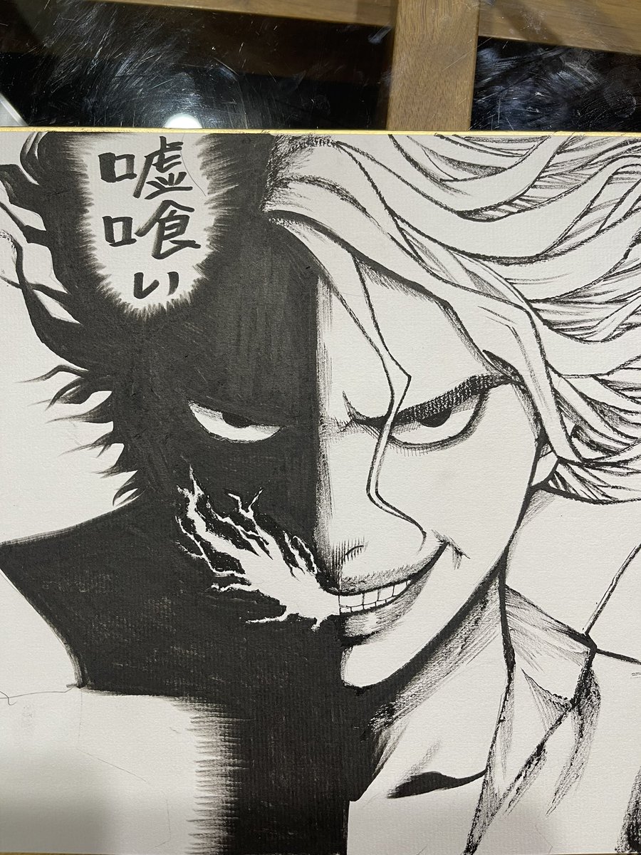 迫稔雄★嘘喰い★複製サイン色紙★非売品 迫稔雄☆嘘喰い☆複製サイン色紙☆非売品 PG-8852]嘘喰い 直筆