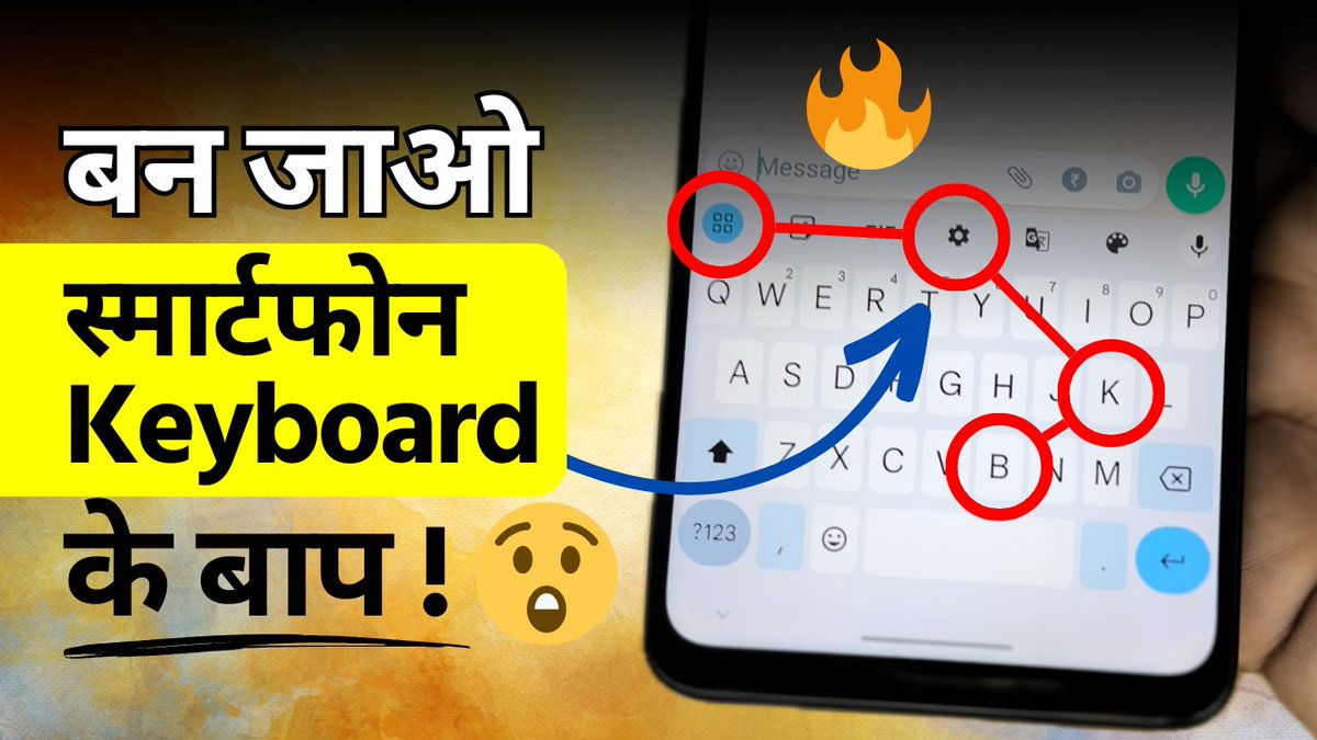 14 Hidden Smartphone Keyboard Tricks that make you a master. #smartphone #keyboardtricks #googlekeyboard
Watch on YouTube- youtu.be/qCAoCBfCocs