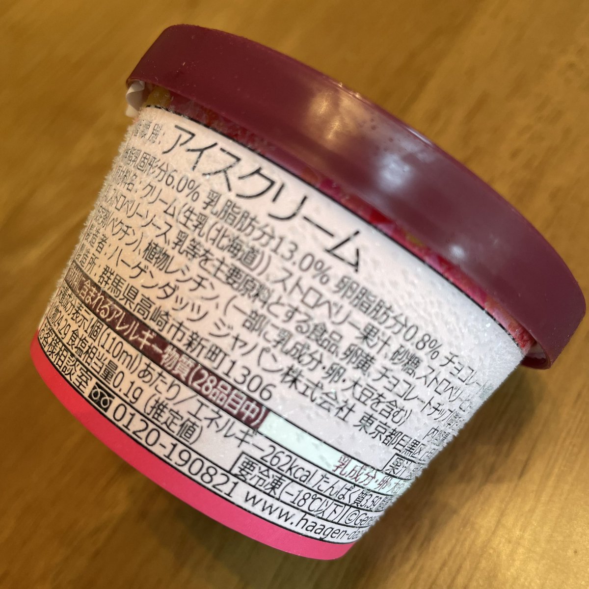 gogonijntje's tweet photo. #HaagenDazs #期間限定 #LIMITED_EDITION #苺のトリュフ #STRAWBERRY_TRUFFLE #アイスクリーム #生乳 #北海道 #ストロベリー果汁 #ストロベリーピューレ #ストロベリーソース #チョコレートチップ #準チョコレート #110ml #ハーゲンダッツ #JAPAN https://t.co/V8WL3vdNwD