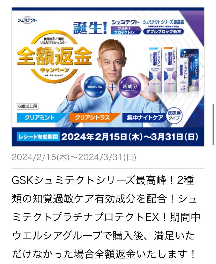 GGWecuHaQAAE9kF?format=webp&
