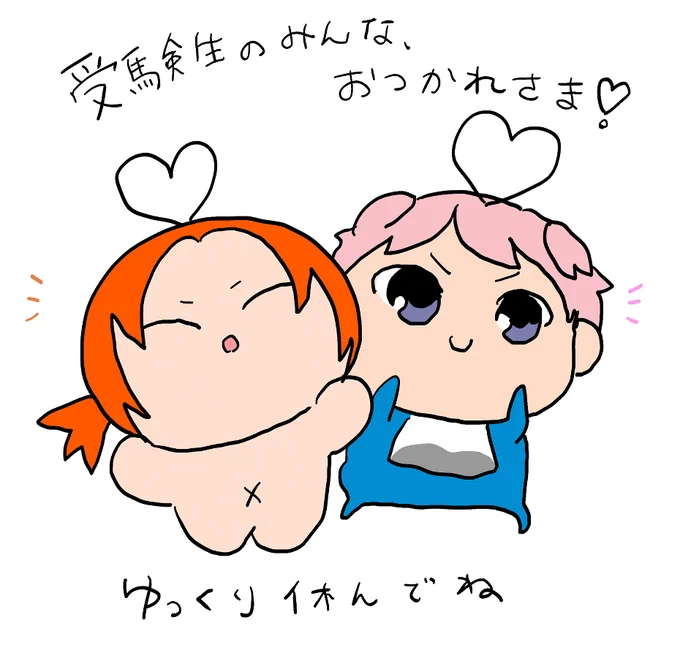レオぬい+しゅぬ 