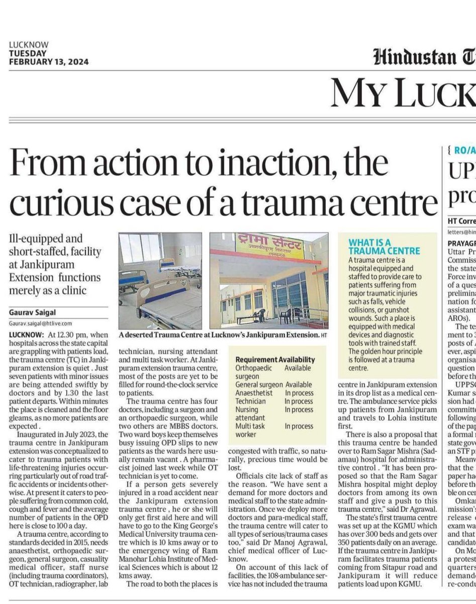 #traumacentre in #Jankipuram #lucknow is tough place to get #traumacare #UttarPradesh @uphealth @MoHFW_INDIA