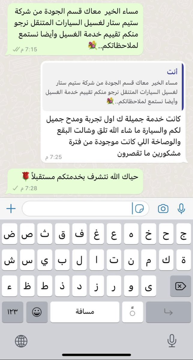 vx01vx's tweet photo. [STEAM🌟STAR]

شركة غسيل و تلميع سيارات متنقل في الرياض📍

🏡خدمة متنقلة في المنازل🏡

•تلميع و تنظيف المراتب
•تنظيف الارضيات 
•نظافة الديكورات و الابواب
•غسيل خارجي 

للحجز أتصل الان⚜️0500120185⚜️

رابط الواتس آب 👇🏻

https://t.co/jOXLr6hzfl

غسيل متنقل تلميع متنقل سياره https://t.co/k1c4eptJ7q