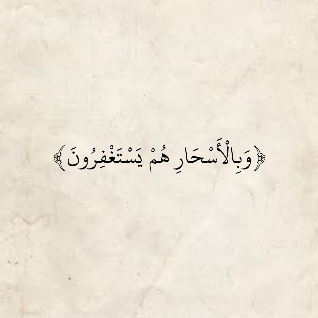 المُصْحَف tweet media