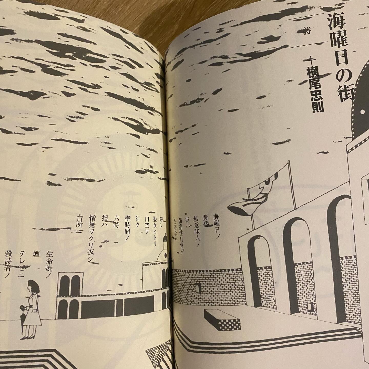 古本 YOMS على X: 古本 YOMS على X:
