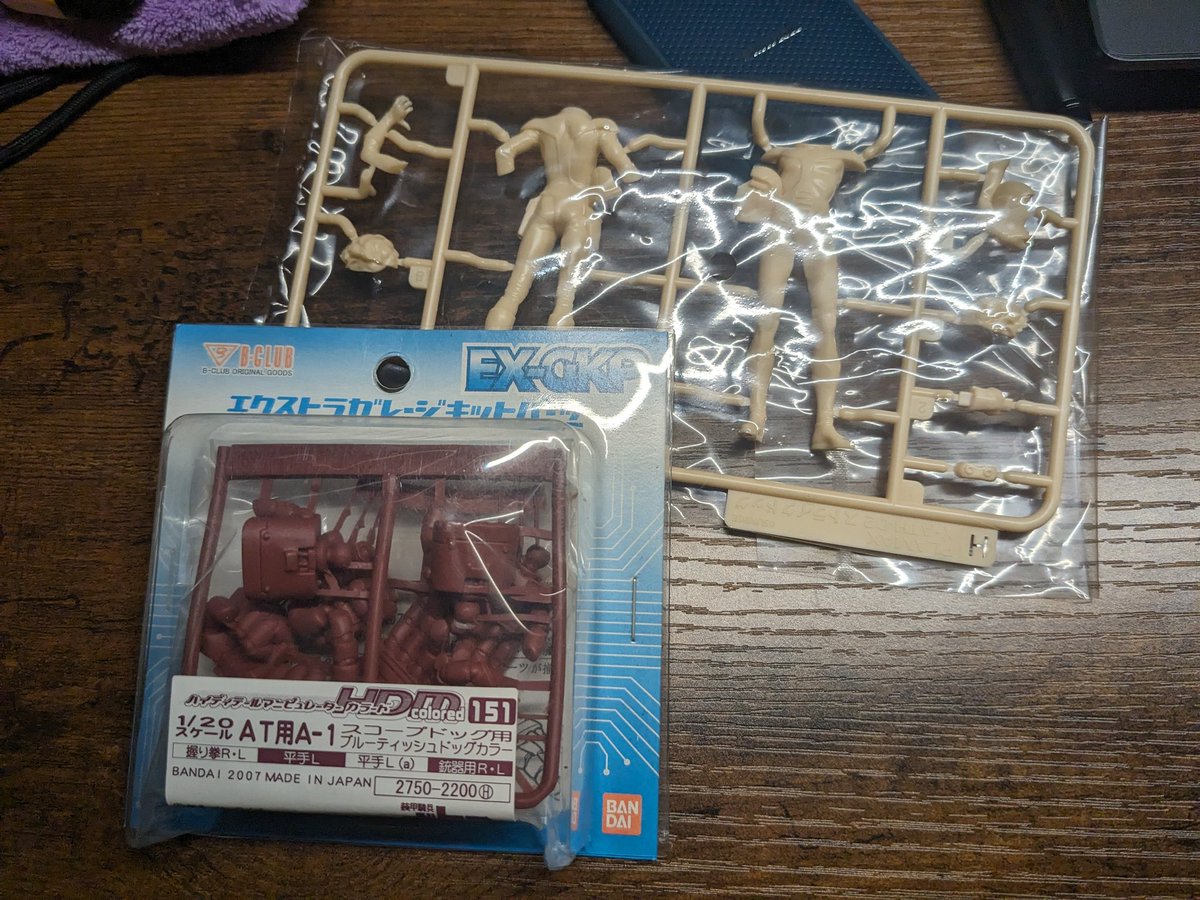 Cadderly83's tweet photo. Got some stuff from YJP. A plamax Ypsilon figure to put with my SN-Turtle and a set of bclub 1/20 hands. #votoms #plamo #scopedog #brutishdog https://t.co/XKOQtRLsNs