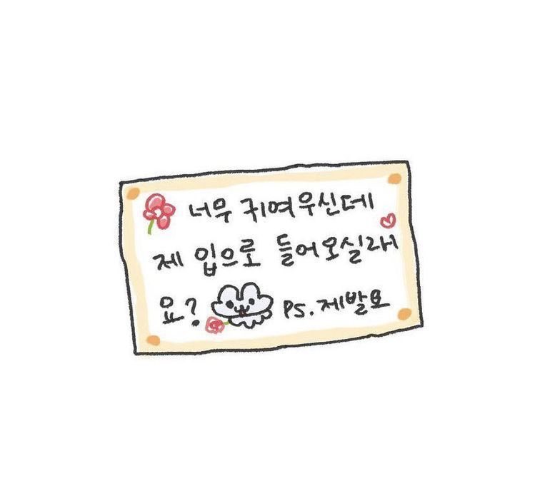 #신혜선