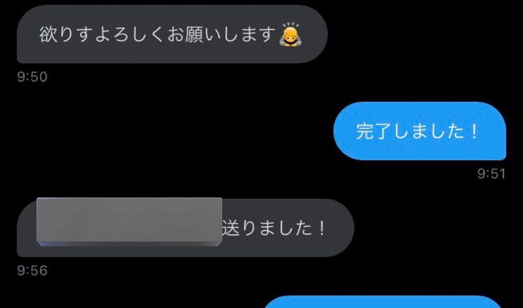 既存アカウントにひねくれさん新コンテンツの内容盛り込んだら相場の2倍で売れた🫶

1000円が1.2万円🤤

ファン化テクニック活用したら相手の方から欲しい物送ってくれるって言ってくれてプレゼントもゲットです！
届いたらポストします！

視聴数もいい感じでフォロワーも増えてます！
頑張るぞ💪