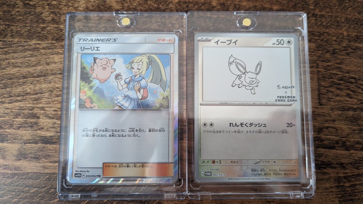 100均マグネットローダー比較 左がダイソーで右がSeria 本体サイズは