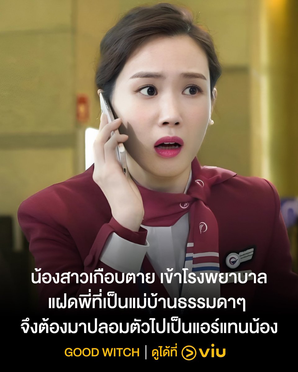 jami11eshop's tweet photo. 🍋⌇ 𝗩𝗶𝘂 𝗣𝗿𝗲𝗺𝗶𝘂𝗺 ˚ ༘₊·
โปรรีทวิต (จอหาร4)
▫  30  𝐝𝐚𝐲𝐬  รีเหลือ 12    บาท
🥞  มีบัตรสะสมแต้มคับ
⌗ รีทวิต+แคปส่งไลน์ = รับโปร
#หารviu #VIUpremiumราคาถูก #viuราคาถูก #หารวิวพรีเมี่ยม #viuหาร #หารviuราคาถูก https://t.co/UoECcJWCQ4