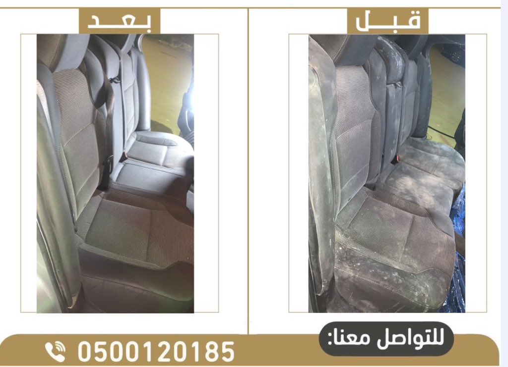 rayyq661's tweet photo. [STEAM🌟STAR]

شركة غسيل و تلميع سيارات متنقل في الرياض📍

🏡خدمة متنقلة في المنازل🏡

•تلميع و تنظيف المراتب
•تنظيف الارضيات 
•نظافة الديكورات و الابواب
•غسيل خارجي 

للحجز أتصل الان⚜️0500120185⚜️

رابط الواتس آب 👇🏻

https://t.co/RfcRQ27oGv

@غسيل متنقل تلميع متنقل سياره@ https://t.co/OVb7jwytIh
