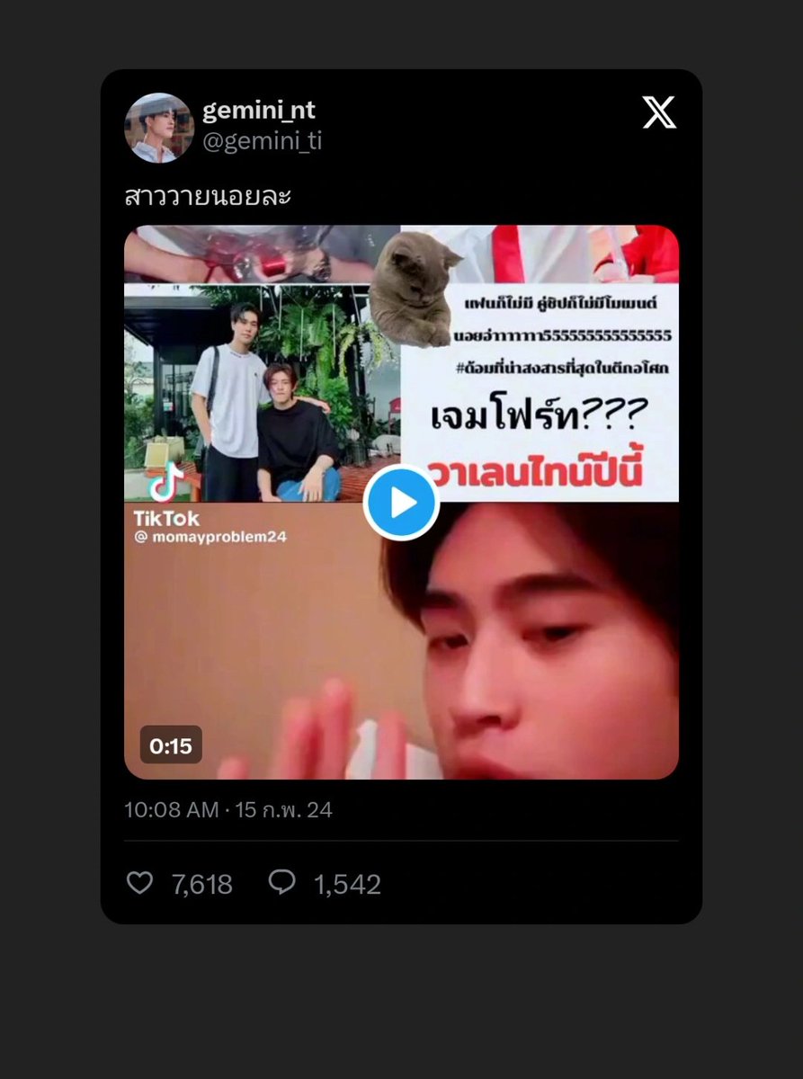 mybabebubbly's tweet image. Geminifourth Valentines 

14Feb                                                  15Feb
2023                                                    2024

#15กุมภาวันวาเลนไทน์