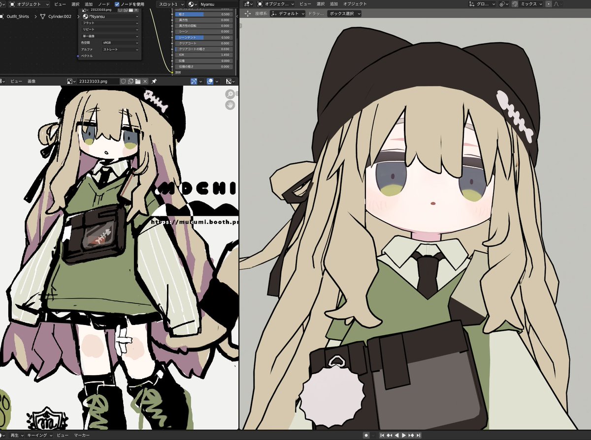 かめ山 かめ山 / kameyama on X