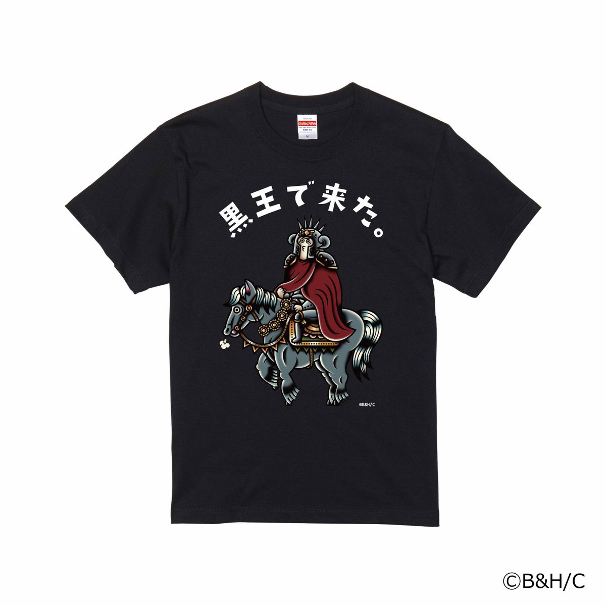 名古屋】 #北斗の拳40周年大原画展 ～愛をとりもどせ!!～ 新商品情報 