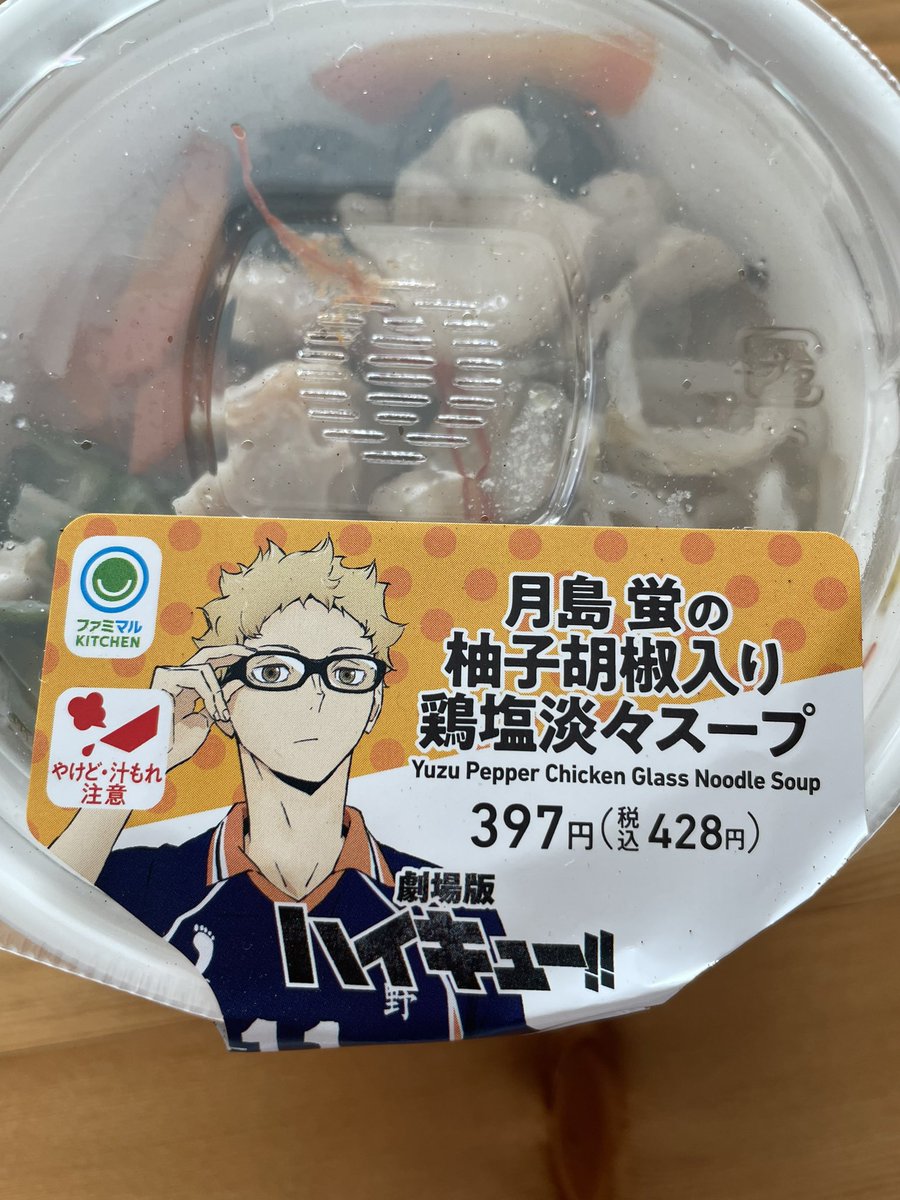 hatchiman219's tweet photo. 推し https://t.co/dVR0oM7YNk