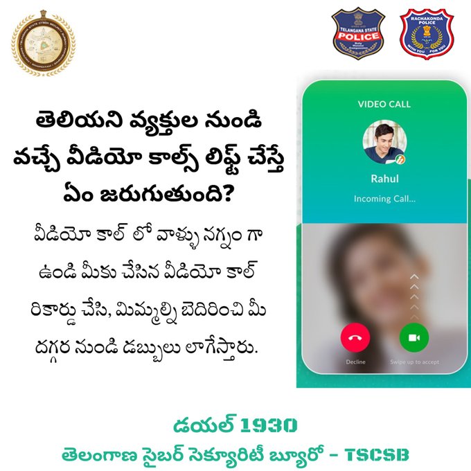 Saroornagar Police Station (@saroornagarps) on Twitter photo 