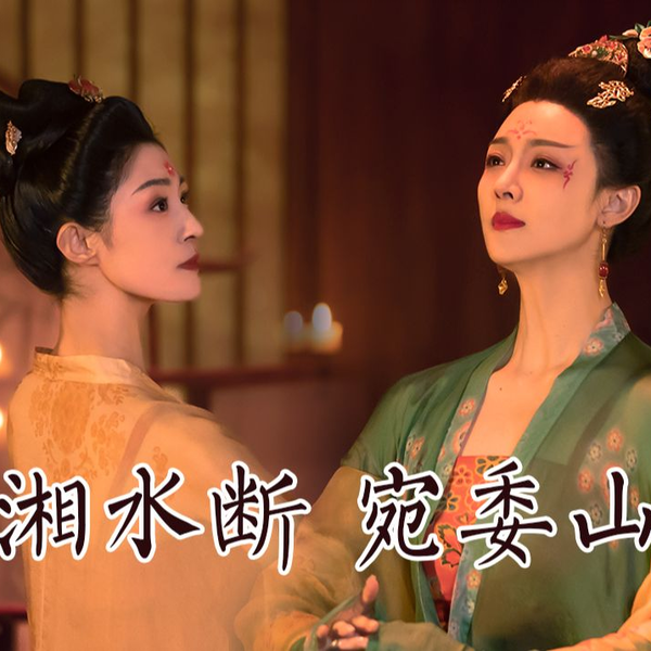 zhenhuanjie's tweet photo. Princess Taiping wrote on her tomb "Since you passed, mountains &amp; rivers have lost color. I hear your voice in the wind, &amp; I miss you so much. There's no way for me to express how I feel

I hope that tens &amp; thousands of years later,  there will be ppl like me who rmbr you forever https://t.co/0Hw0RTjbOW