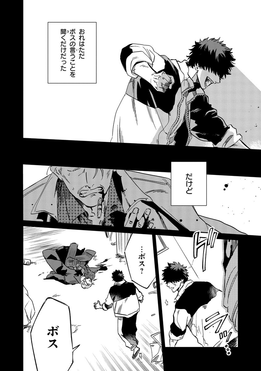 【ジーンピクシブ本日更新!!】
オオカミ男とのらいぬ男 第15話後編
https://t.co/HuwQTmHry8

オオカミの力を使い、マキヤマの捜索開始メガ!!
マキヤマは、自分の身が危なくてもルカとの約束を守ったメガね…。
(メガにゃん) 