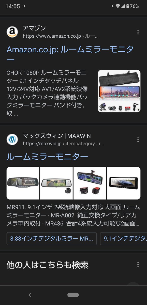 XRPkn's tweet photo. この手の装備、最近は高級車だけじゃなくて軽自動車なんかにも付き始めちゃって...
これさー、バイク乗りはよくわかると思うんだけど、後ろからミラー越しにドライバーの視線を確認して予測するって行動が出来なくなって困るんだよね。そっちはいいけど周りに迷惑っていう。 https://t.co/tiri5diIgD