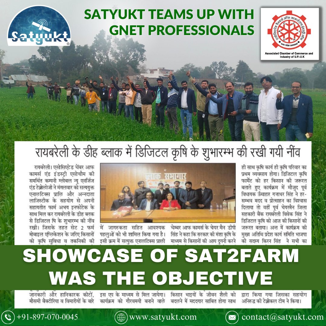 Our team visited the Global New Energies and Technology (GNET) in the Raebareli district of Uttar Pradesh. With the #Sat2Farm app at the forefront, we delved into an immersive demonstration, showcasing its transformative capabilities firsthand. Stay tuned for more updates!