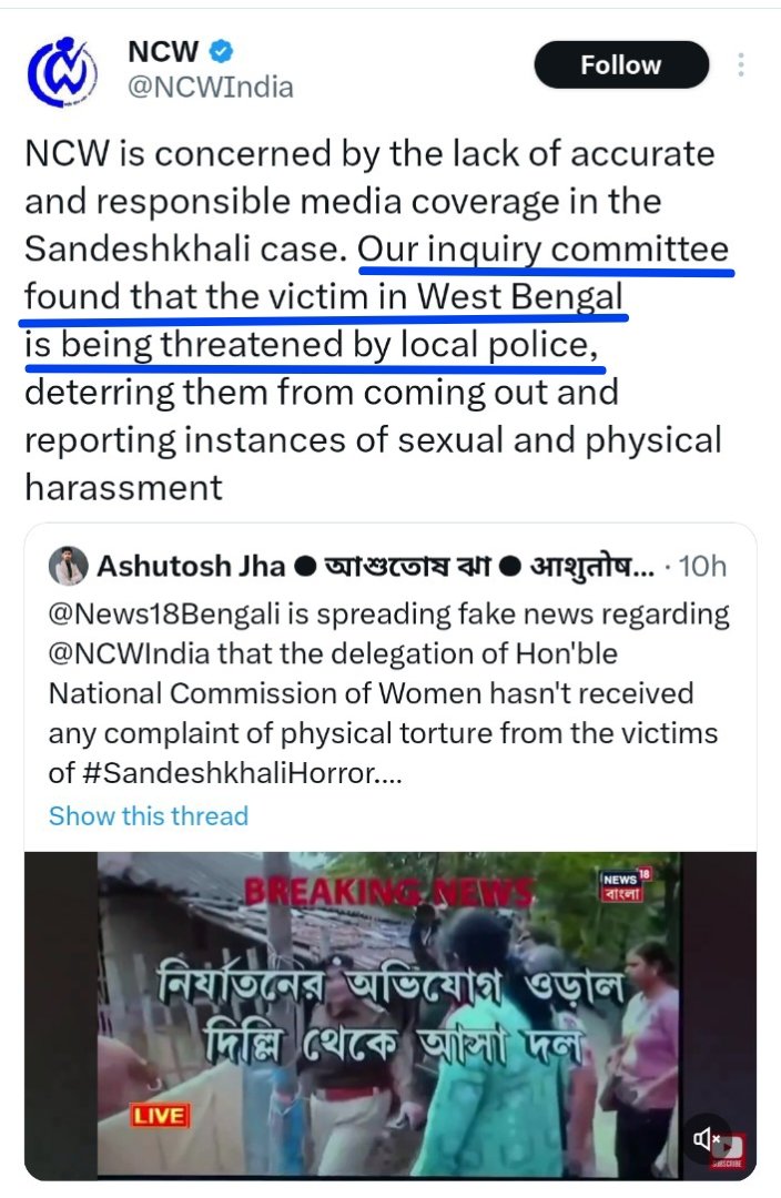 Suvendu Adhikari tweet media