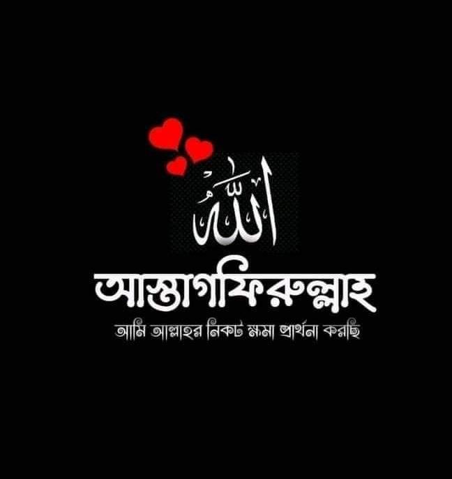 ObaidurShajon's tweet photo. একদিন তুমি আল্লাহর কাছে শুকরিয়া
জানাবে তোমার চাওয়া পূরণ না হওয়ার
জন্য। আপনি কৃতজ্ঞ হবেন যে এটি
আল্লাহ দেননি বলে। নিশ্চয়ই আল্লাহর
পরিকল্পনা আমাদের ইচ্ছার চেয়েও উত্তম!

__ড. বিলাল ফিলিপস! https://t.co/QdfwyWdYIS