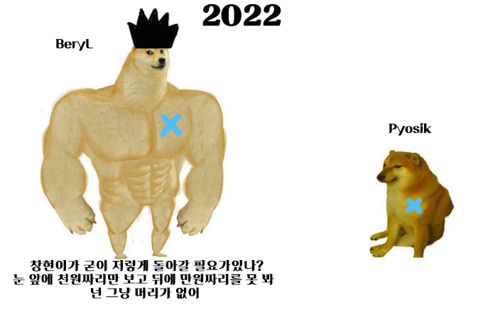 zaq6424's tweet photo. 버러지 듀오 2022, 2024 비교 

#표식 #베릴 https://t.co/qtfKyJ92p8