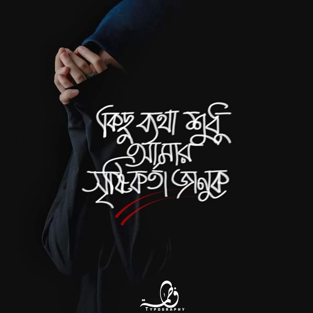 ObaidurShajon's tweet photo. সূরা কাহাফ তেলাওয়াত করা
বেশি বেশি ইস্তিগফার করা
দূরদ শরিফ পাঠ করা
দোয়া কবুলের মুহুর্তে আসর‌ ও
মাগরিব এর মধ্যবর্তী সময় দোয়া করা।

আল্লাহুম্মা সাল্লি ওয়া সাল্লিম
আ'লা নাবিয়্যিনা মুহাম্মাদ

সুবহানাল্লাহি ওয়া বিহামদিহি
সুবহানাল্লাহিল আজীম https://t.co/CLBwnmEV5S