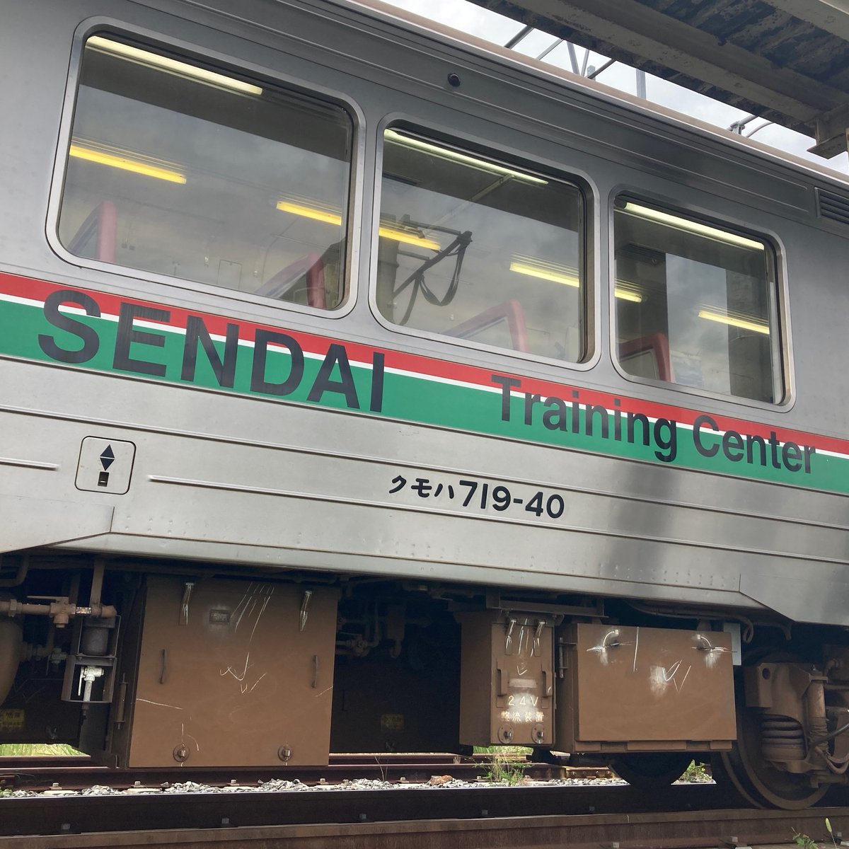 先日、東北本部 総合訓練センターの719系訓練車を見学してきました