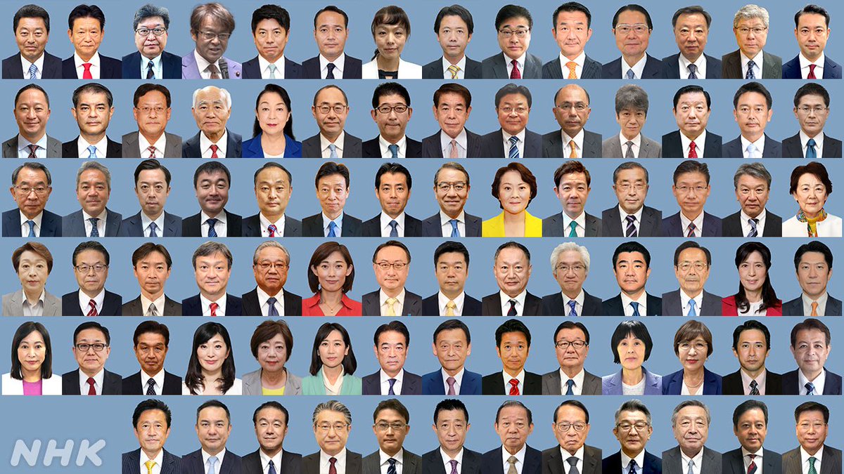 こいつらが、
全員逮捕されるまで、

国民は、、、
検討に検討を重ね、慎重に検討し、一般論で語るなら、
『申告も納税も差し控える』で、
間違い無いと思いますが、
いかがですか？

#確定申告ボイコット