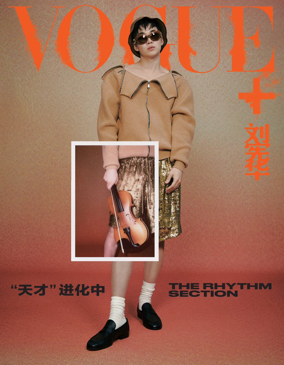 MONSTERGRP's tweet photo. Vogue Plus X Henry Lau 
February 2024 Issue https://t.co/GVhpPJPmsk