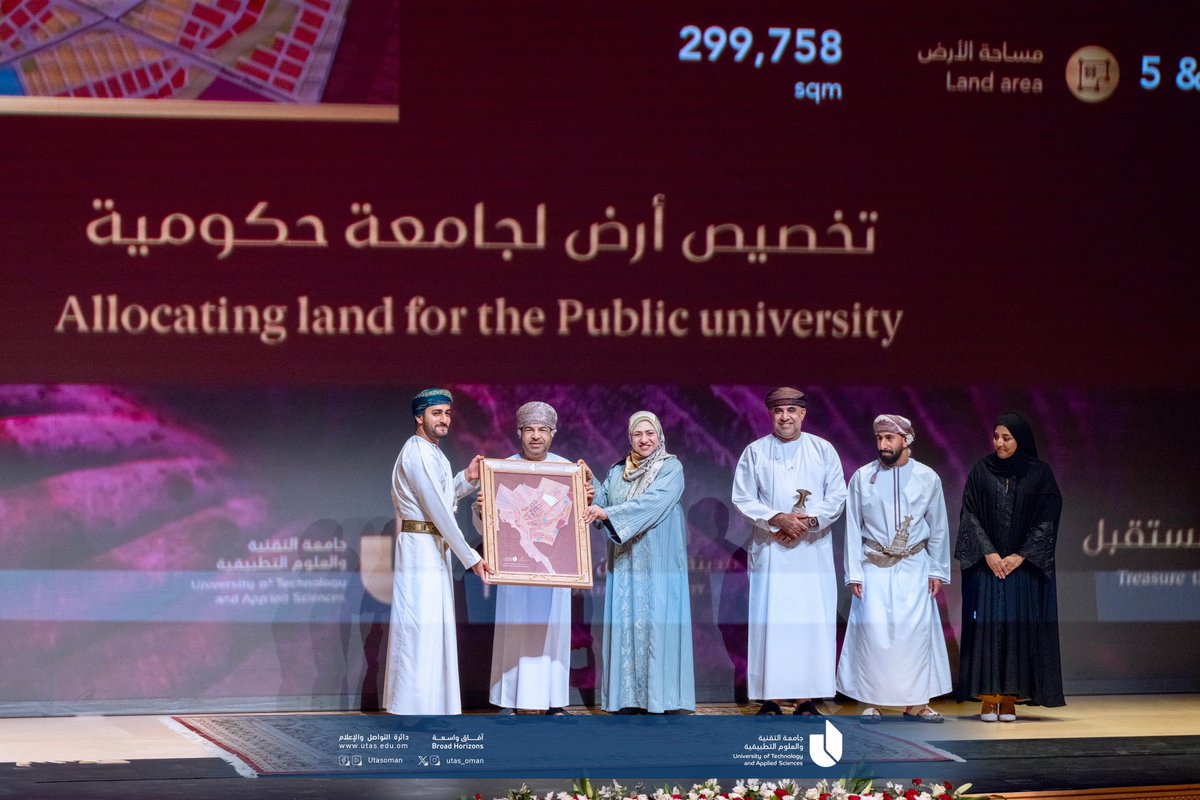 #شراكات |

من حفل توقيع الشراكة والتطوير، وتسليم الجامعة موقع مخصص لها في #مدينة_السطان_هيثم ، تحت رعاية صاحب السمو السيد ذي يزن بن هيثم آل سعيد الموقر وزير الثقافة والرياضية والشباب.

#إرث_المستقبل ✨

#جامعة_التقنية_والعلوم_التطبيقية 
#آفاق_واسعة