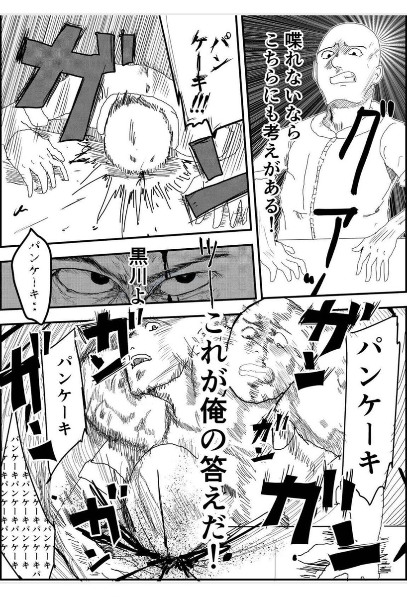 (4\5) 