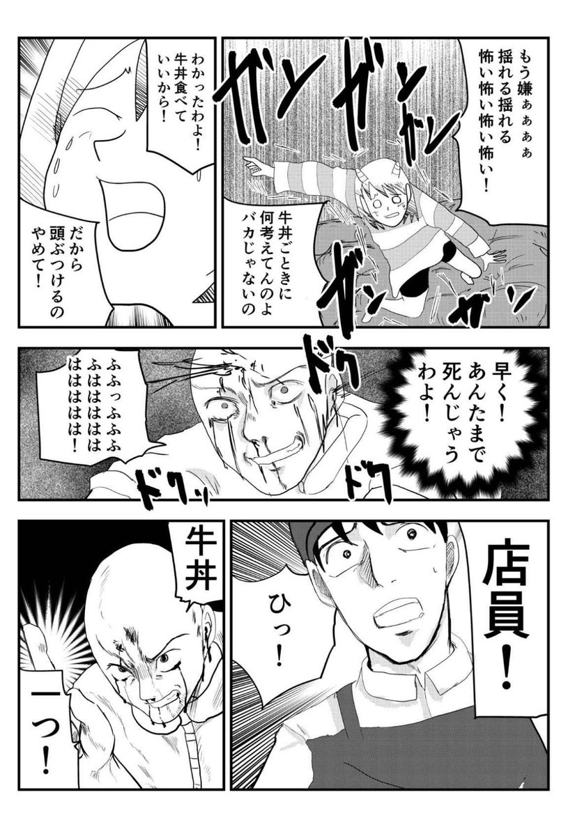 (4\5) 