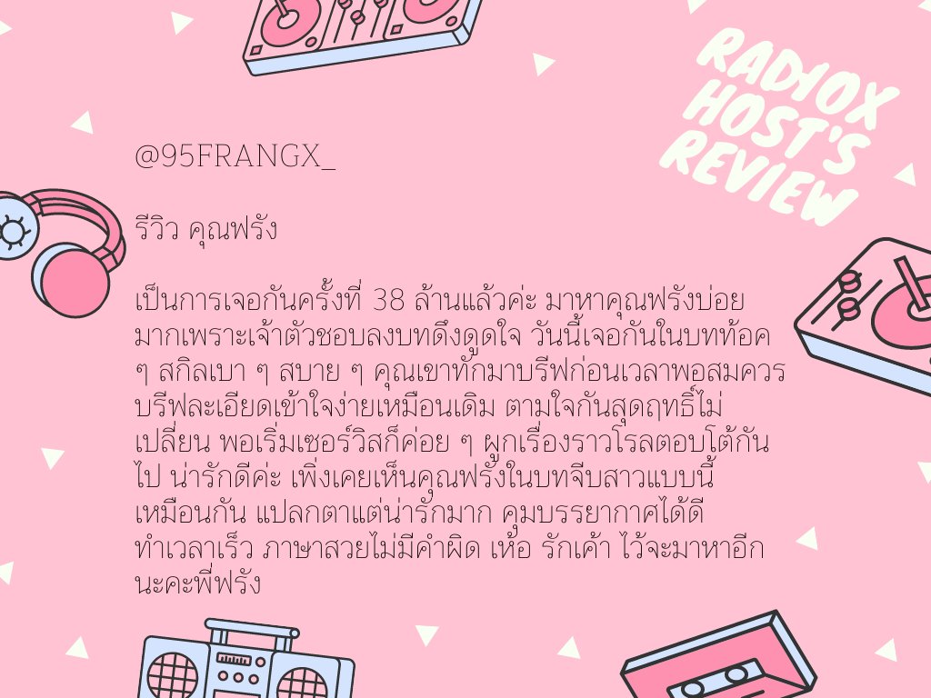 radioxhost's tweet photo. @95FRANGX_ https://t.co/LKDHaErW7F