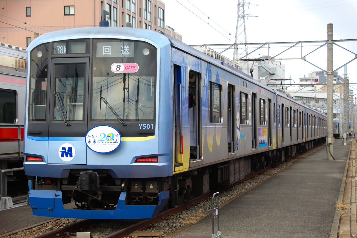 速報】横浜高速鉄道Y500系Y511F（みなとみらい線開業20周年記念