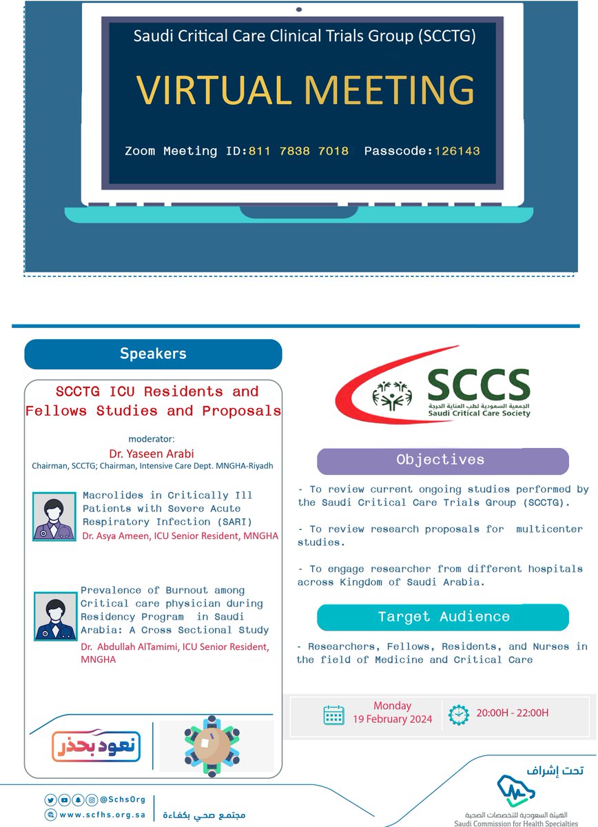 #SCCTG
#webinars
#research

Zoom Meeting Details

Topic: SCCTG Meeting
Time: Feb 19, 2024, 08:00 PM Riyadh

Join Zoom Meeting
us02web.zoom.us/j/81178387018?…

Meeting ID: 811 7838 7018
Passcode: 126143