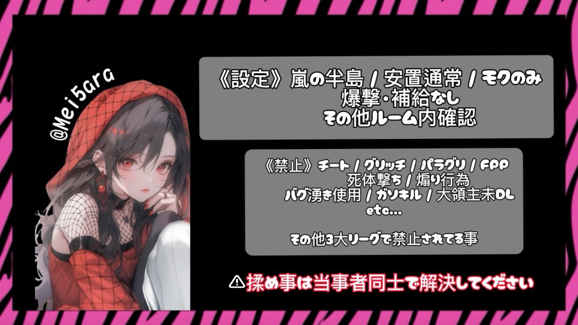 めいめい㌨ 🦄ྀི🖤ྀི tweet media