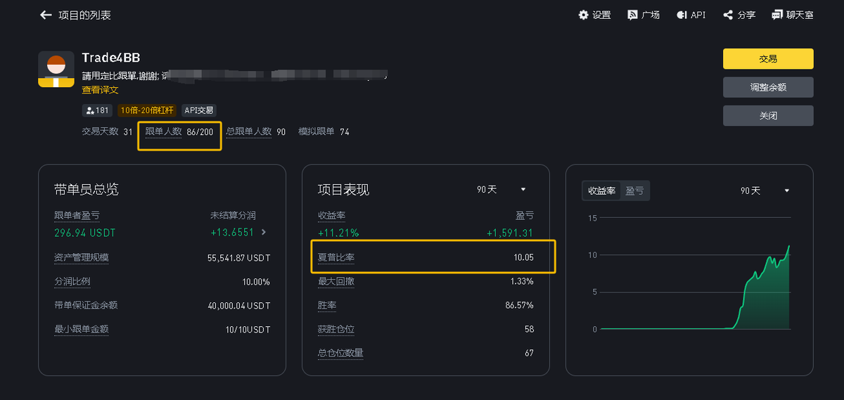 Trade4BB tweet media