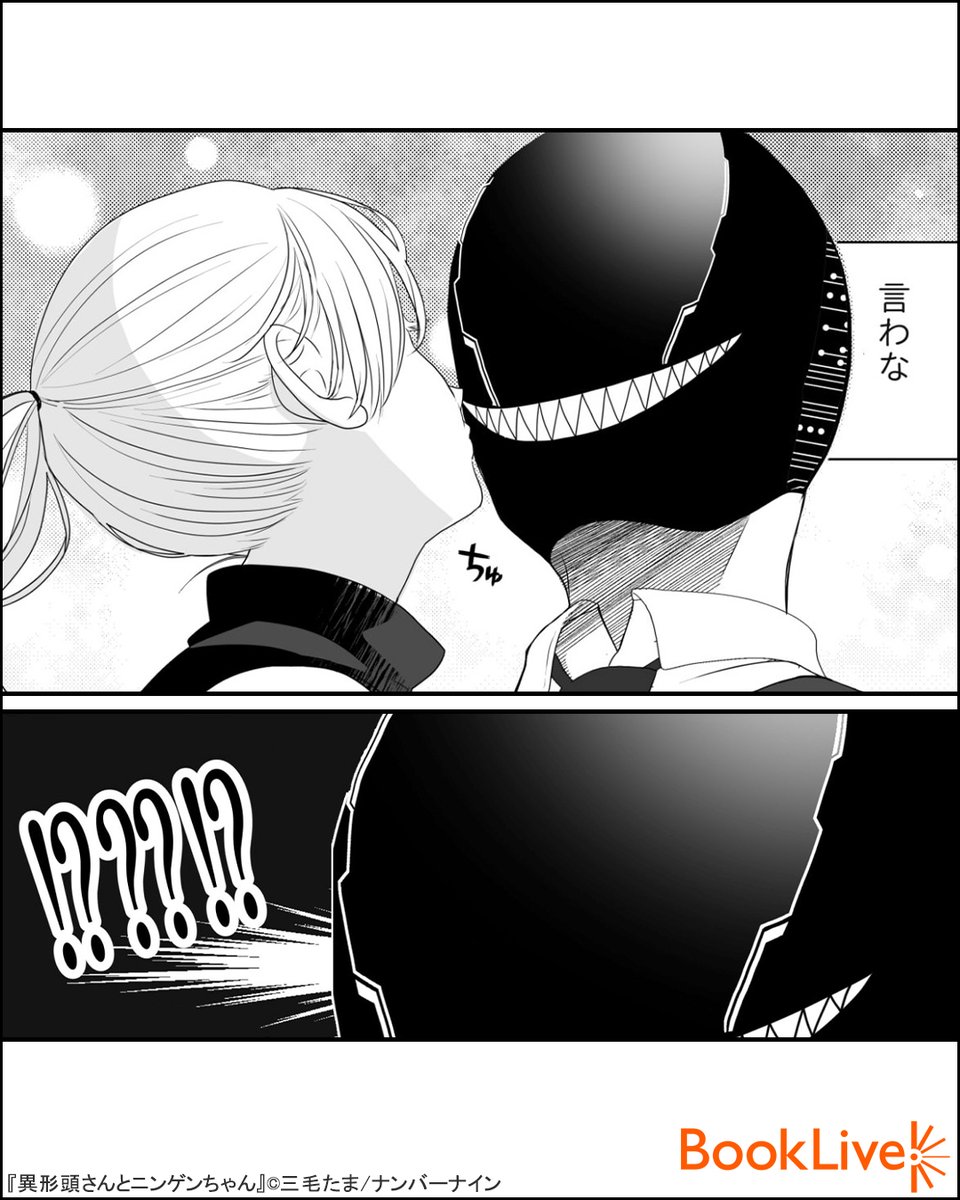 4/5) | ラボ＠おすすめ漫画紹介_PR さんのマンガ | ツイコミ(仮)