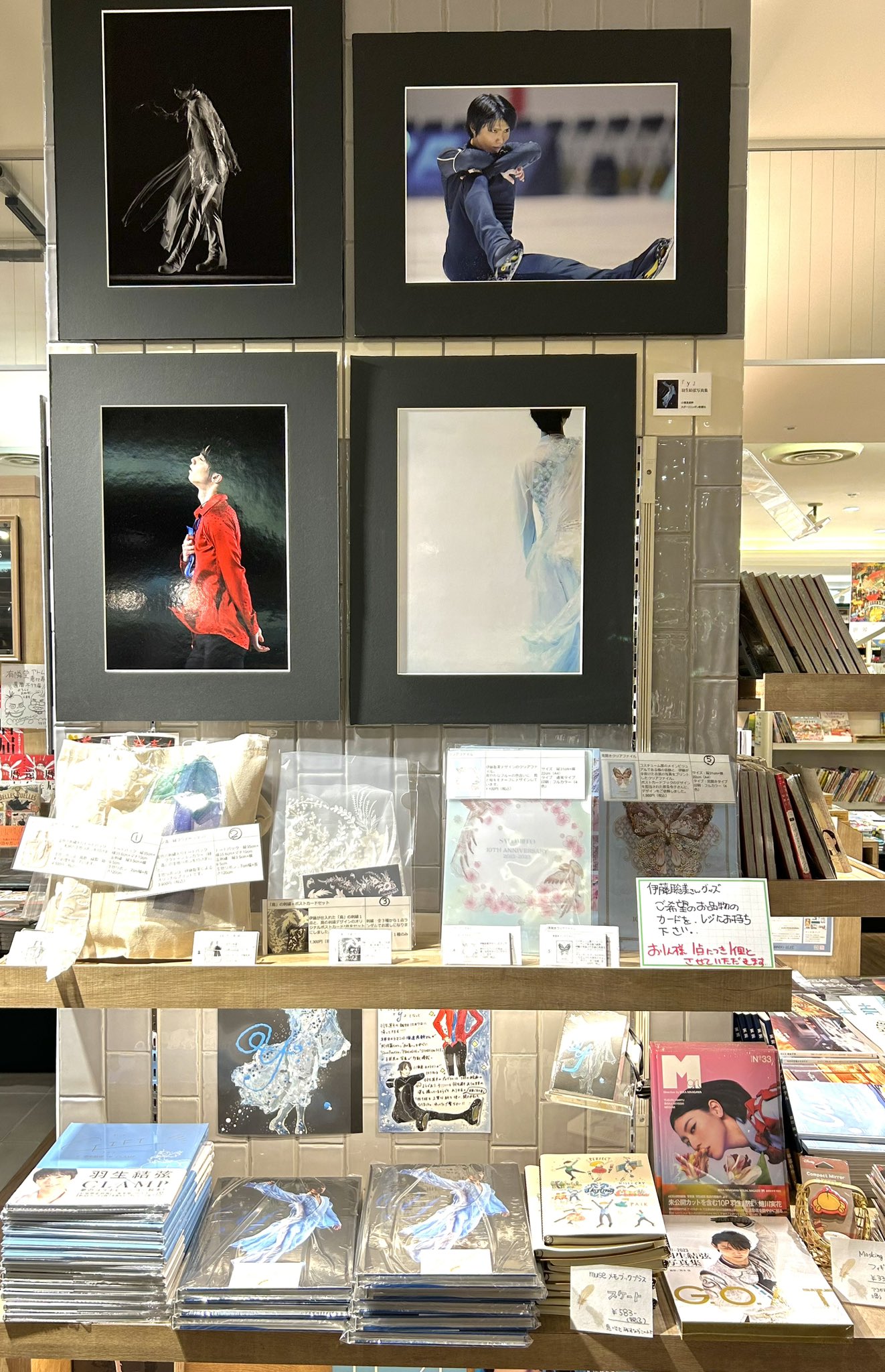 伊藤聡美・コスチューム展 イベント＆グッズオンライン販売