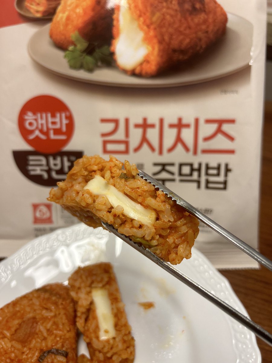 Happy48791's tweet photo. ✨햇반 김치치즈주먹밥✨

평점: 10/10

김치볶음밥을 삼각김밥의 형태로 만들었고 그 안에 모짜렐라 치즈가 가득 들어있소. 에어프라이어 조리시 바삭바삭한 누룽지 식감을 즐길 수 있었고 김치도 큼직하고 간도 맞아서 좋았소. 간편하고 맛있었기에 추천하오. 강다짐은 긴장해야 할 것이오. https://t.co/9k6r69uQ0F