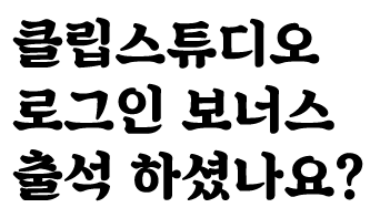 개인 클립스튜디오 소재 백업 (@clip_studio_) on Twitter photo 