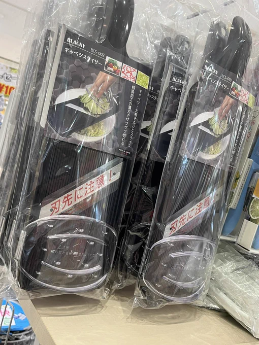 うう、ちょっとほしい…
