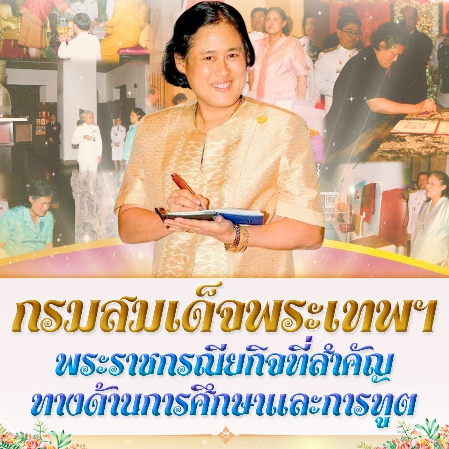 rosarin tweet media