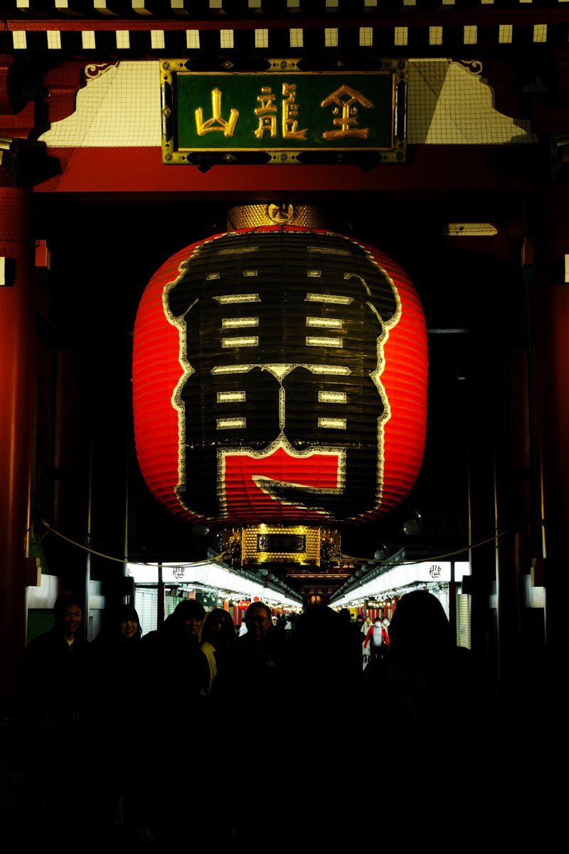 _tokio_sf's tweet photo. 浅草スナップ写真✌️

📸: X-T2

 #浅草  #スナップ写真  #japan  #asakusa https://t.co/Vr1C0jPSpb