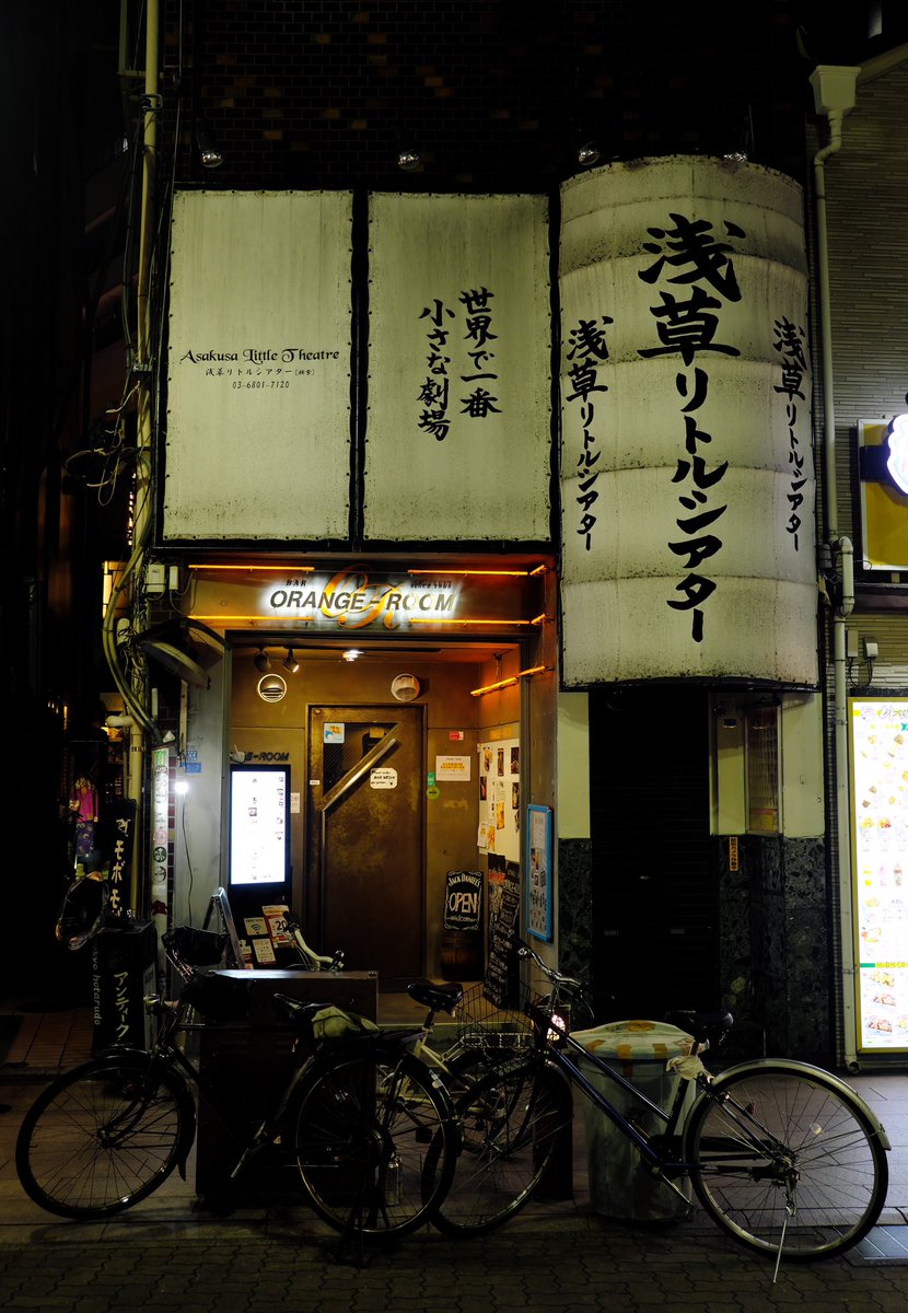 _tokio_sf's tweet photo. 浅草スナップ写真✌️

📸: X-T2

 #浅草  #スナップ写真  #japan  #asakusa https://t.co/Vr1C0jPSpb