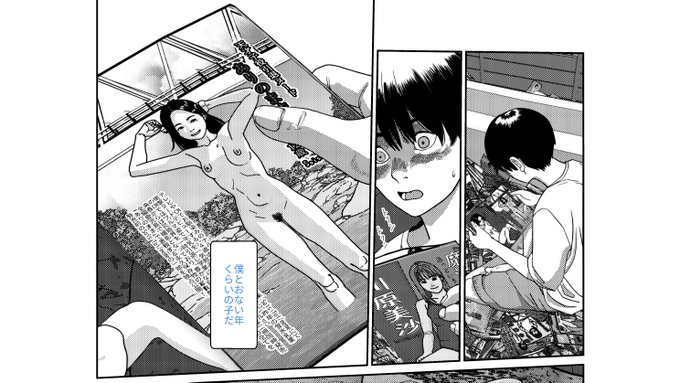 あの頃のイカれた空気感を再現したかった漫画、「あさきゆめみし」色々事情があってしばらくお休みしてますが、夏頃にはゆるゆる第二話の執筆再開したいなあと思っております。😂 