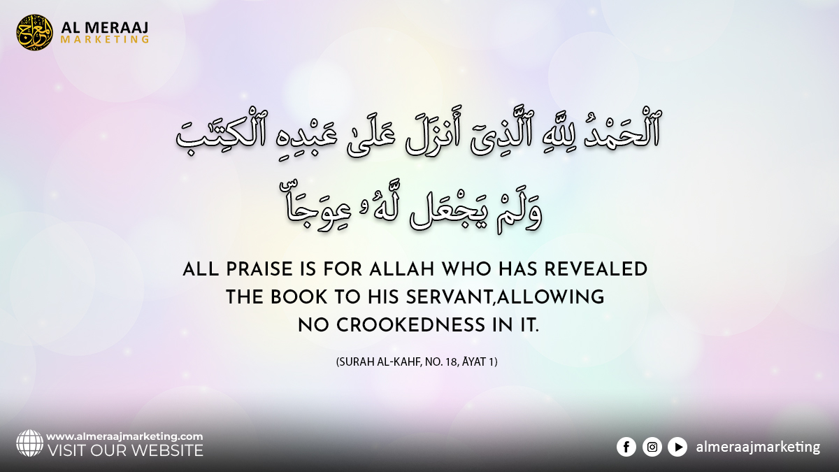 Almeraajgroups's tweet image. ALL PRAISE IS FOR ALLAH WHO HAS REVEALED THE BOOK TO HIS SERVANT, ALLOWING NO CROOKEDNESS IN IT.

(SURAH AL-KAHF, NO. 18, AYAT 1)

#Allah #Allahuakbar #AllahNames #allahhuakbar_challenge #allah_is_my_love_challenge