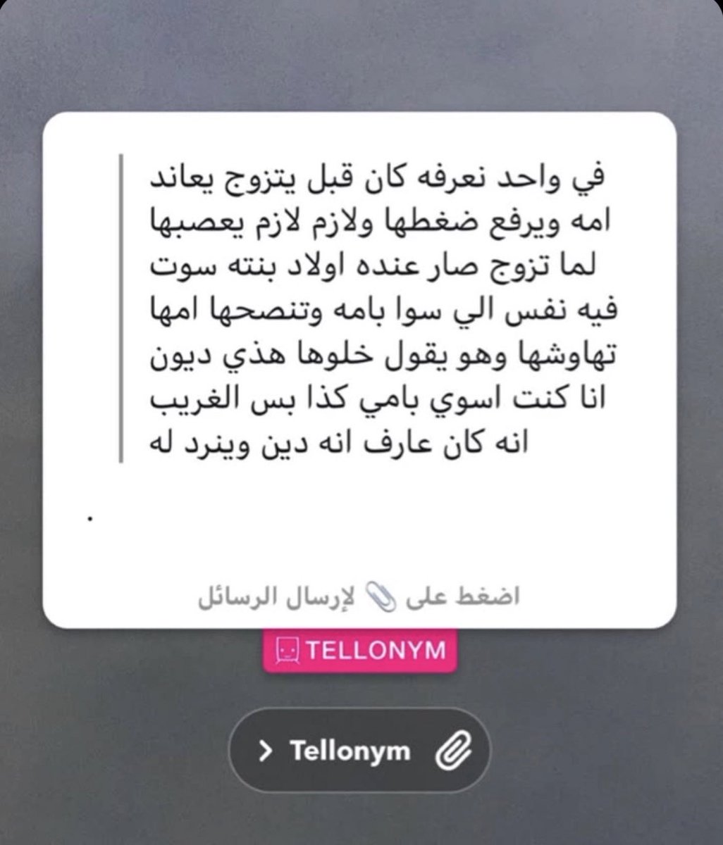 أروى| نايس ون ar20 tweet media